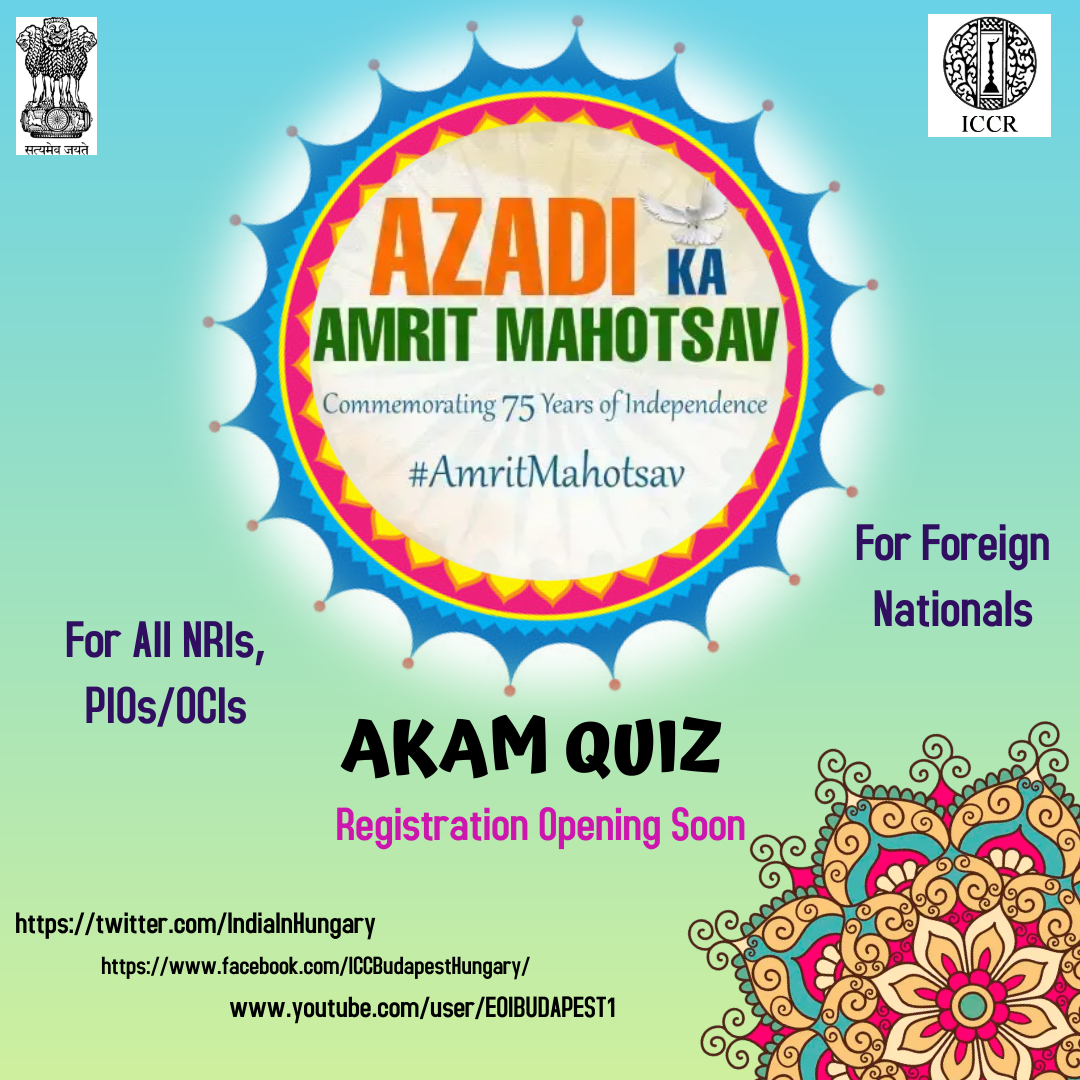 Azadi Ka Amrit mahotsav Quiz